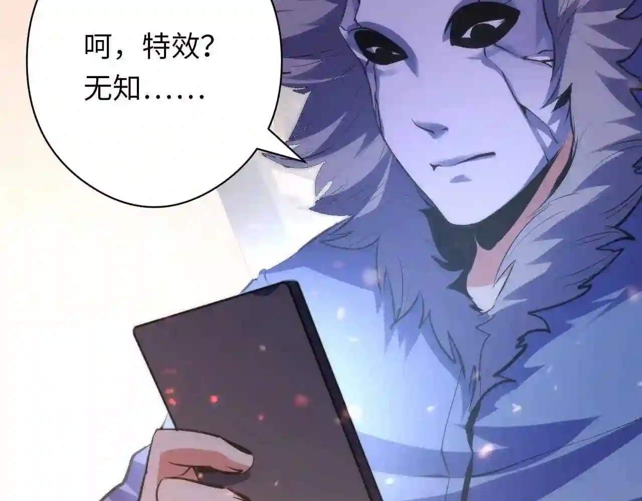 成为克苏鲁神主漫画解说漫画,第123话 恐惧蔓延80图