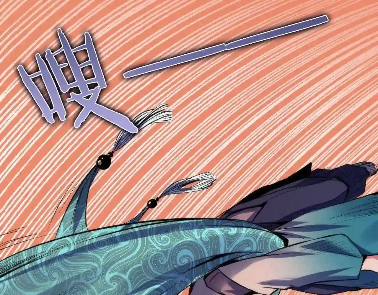 成为克苏鲁神主漫画下拉式漫画,第125话 天狗吃人了?!42图