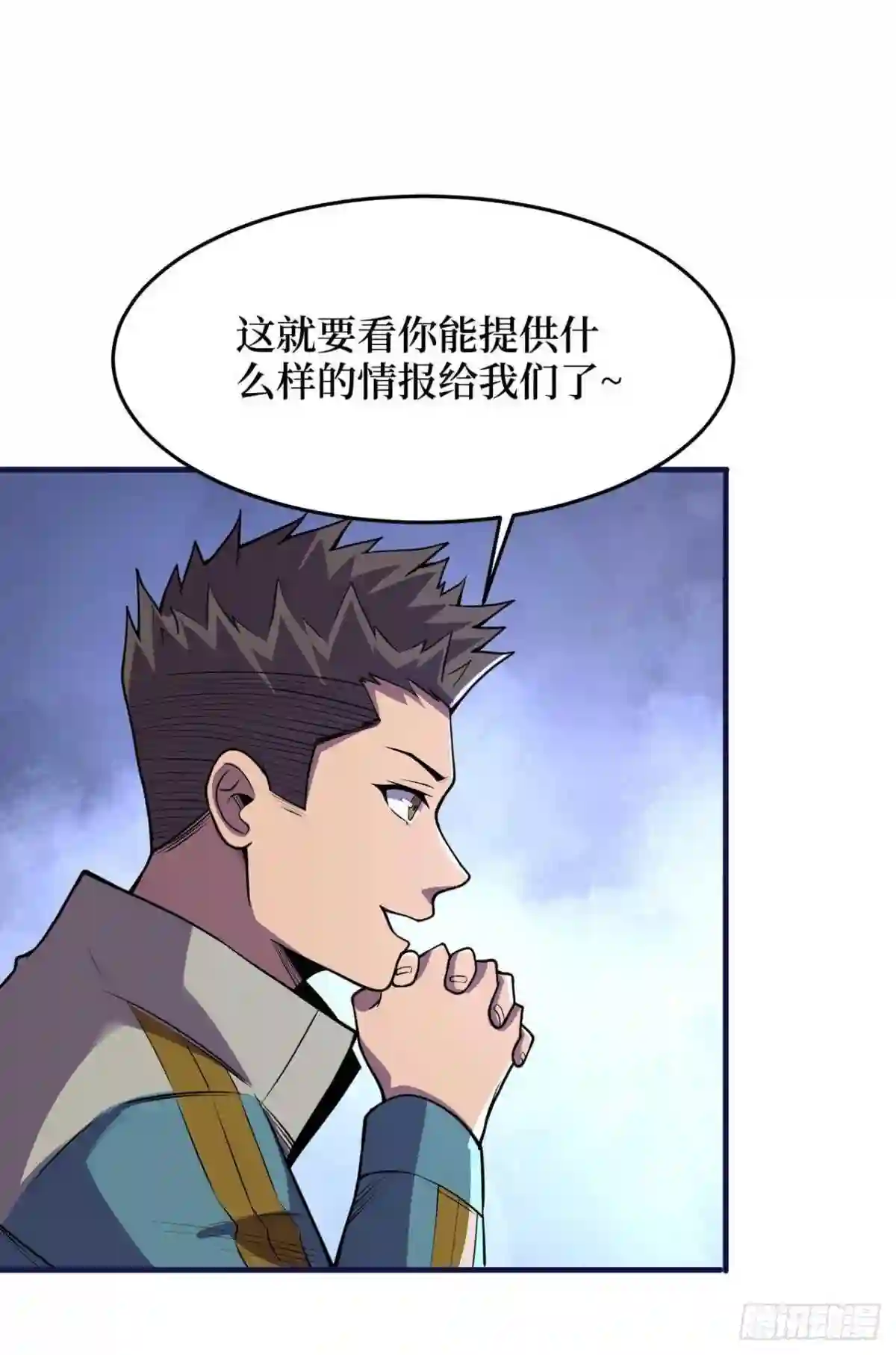 我在末世捡属性漫画,第142话 “组织”的末日计划22图