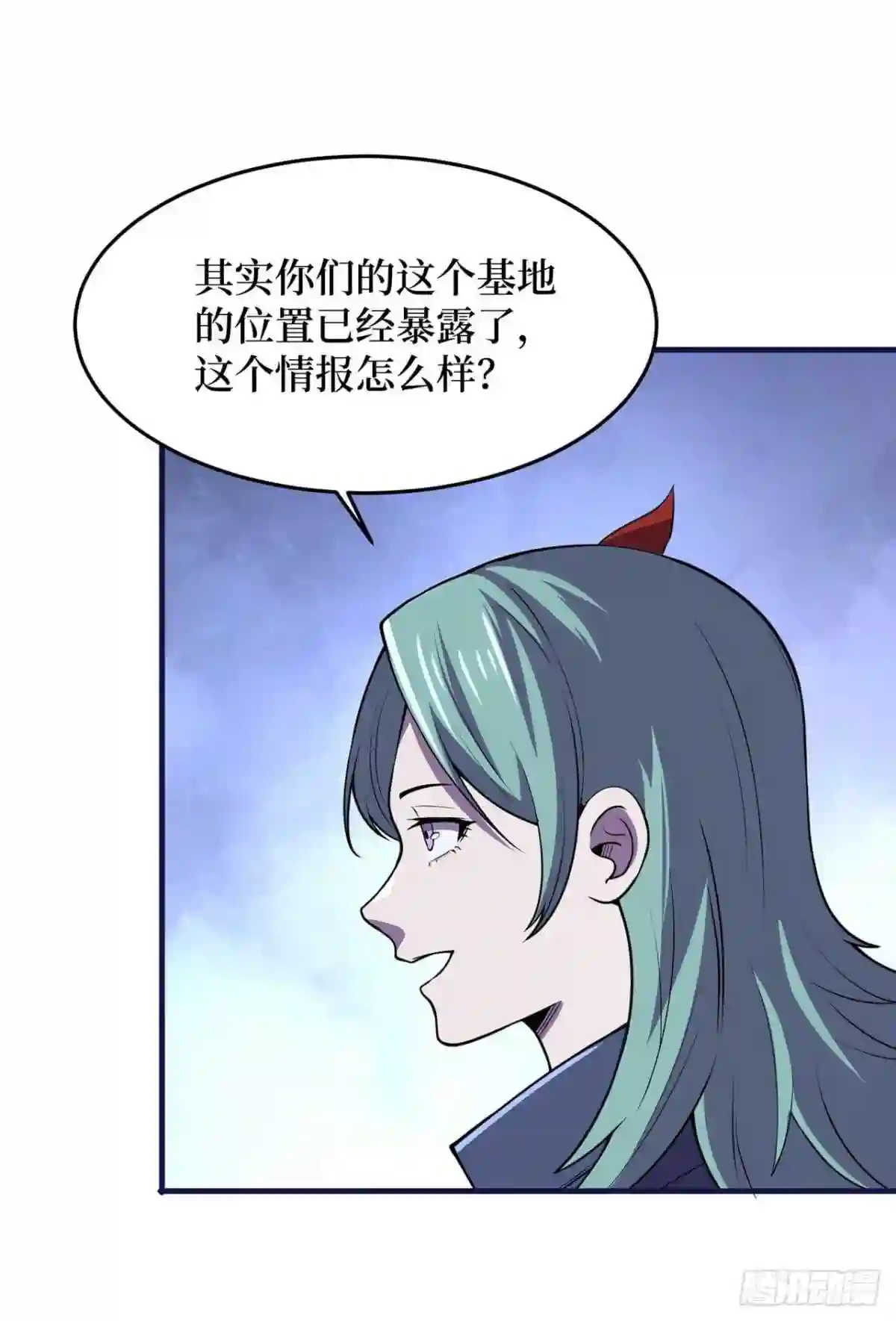 我在末世捡属性漫画,第142话 “组织”的末日计划23图