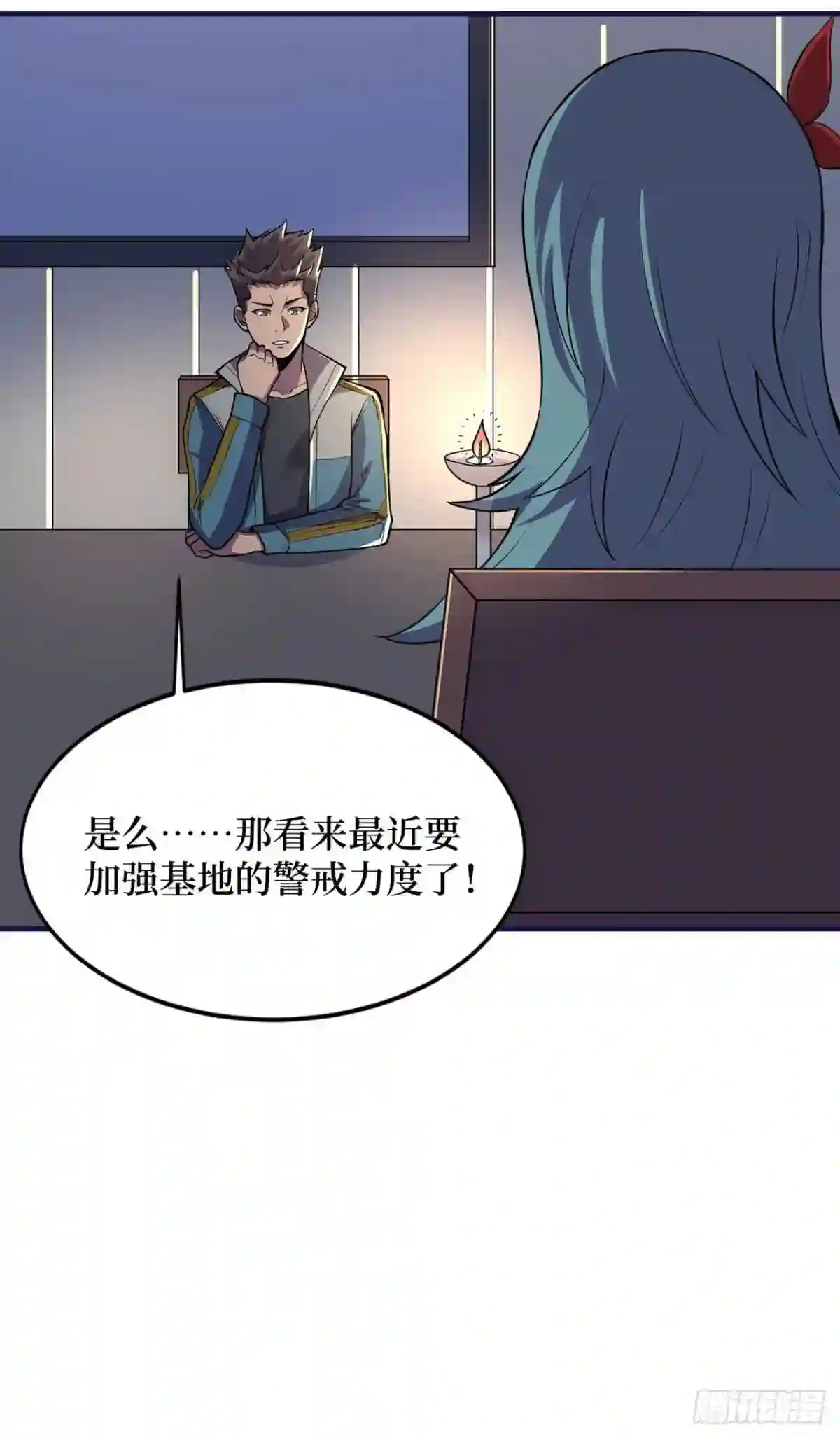 我在末世捡属性漫画,第142话 “组织”的末日计划26图