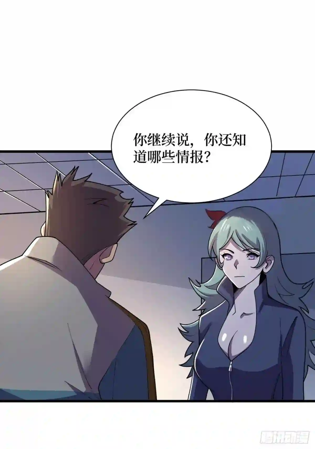 我在末世捡属性漫画,第142话 “组织”的末日计划27图