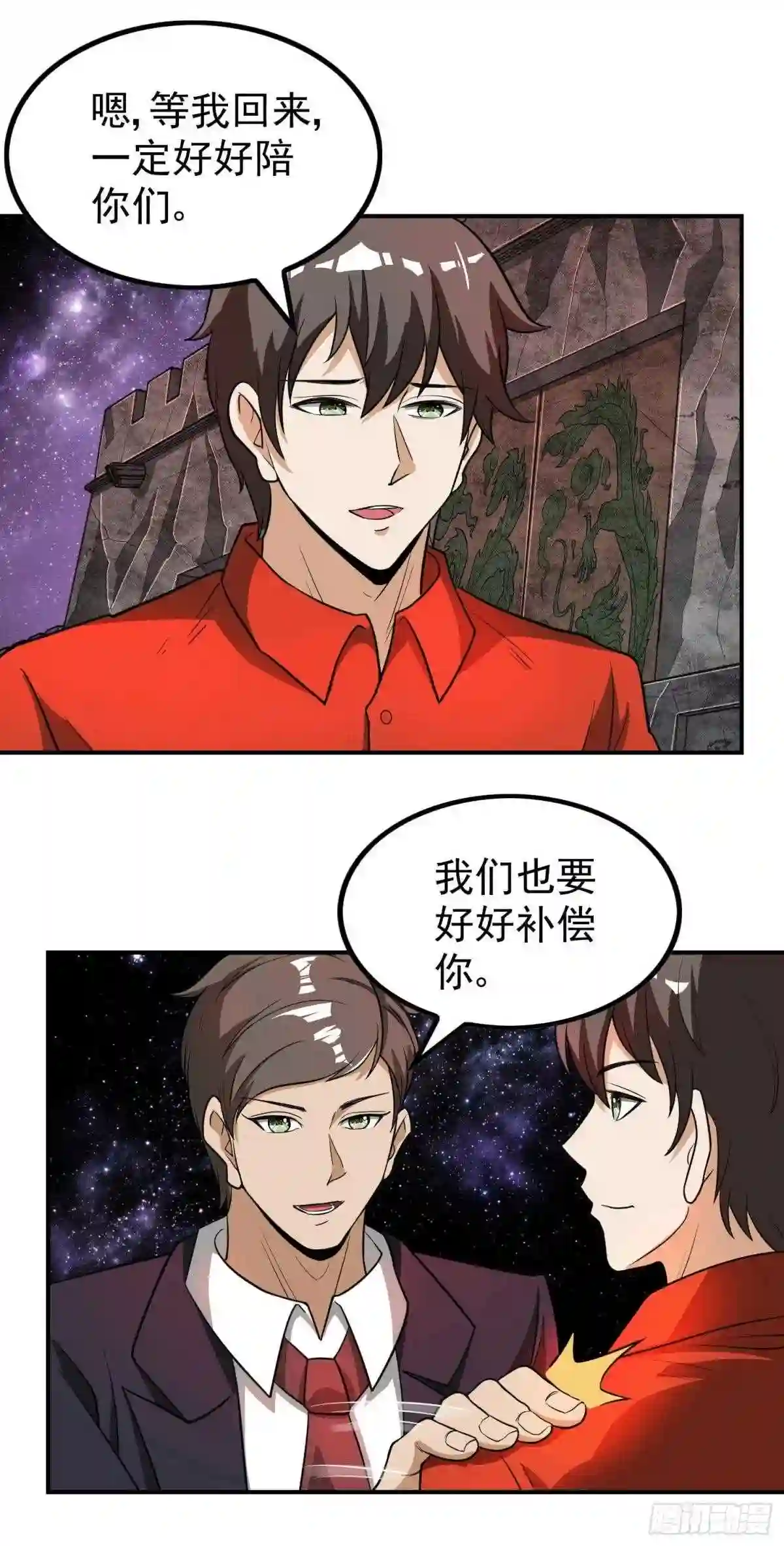 第一赘婿漫画,第一百四十四话 离别20图