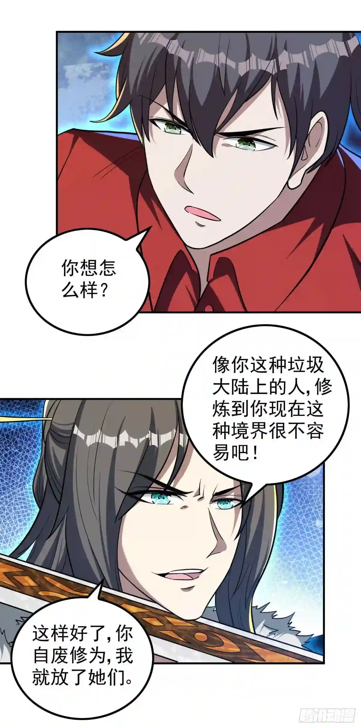 第一赘婿漫画,第一百四十四话 离别47图