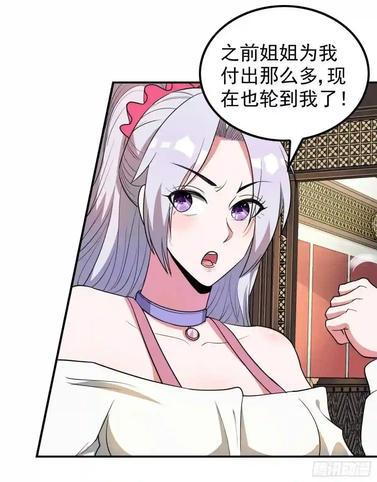 第一赘婿漫画,第一百四十四话 离别14图