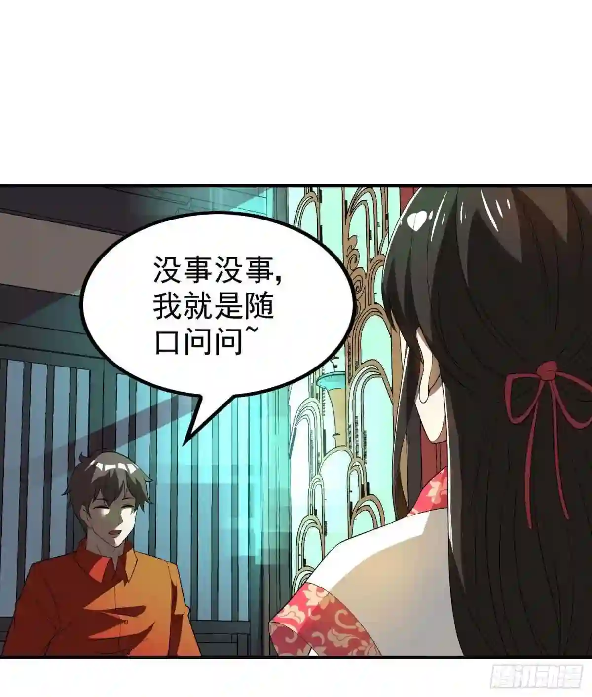 第一赘婿漫画,第一百四十五话 天霞大陆35图