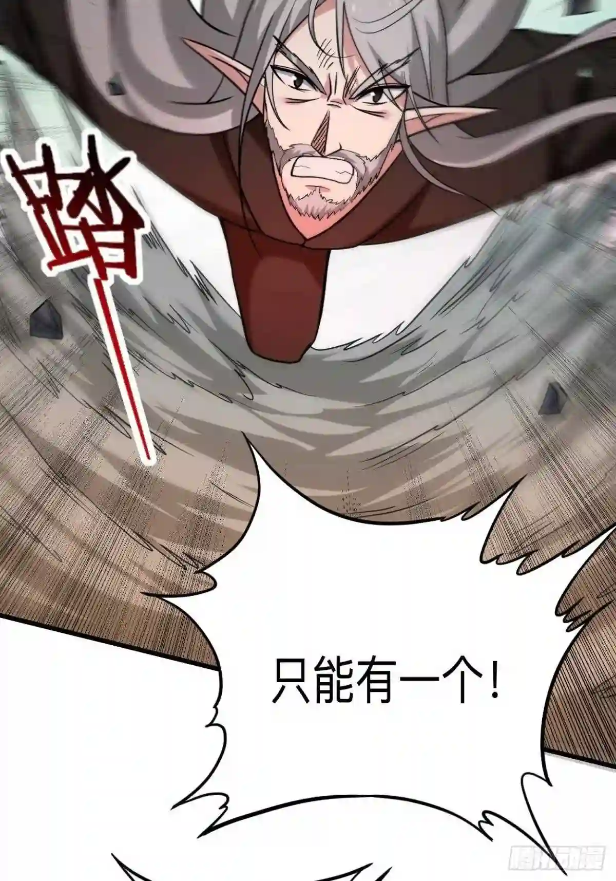 我的弟子都超神漫画免费漫画,162 叶阳绝望的眼神?4图