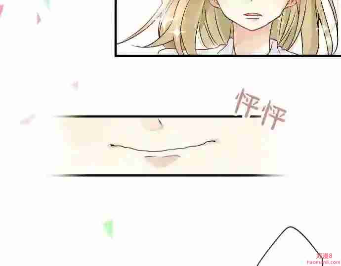 拥抱青春的勇气漫画,第3话 重要的存在36图