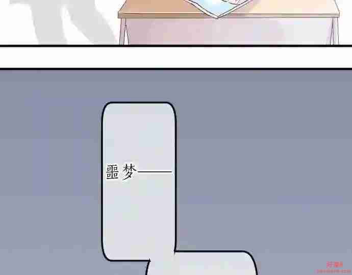 拥抱青春的勇气漫画,第16话 那天的那个时候 178图