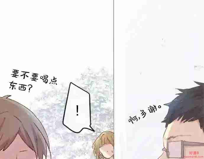 拥抱青春的勇气漫画,第19话 那天的那个时候 416图