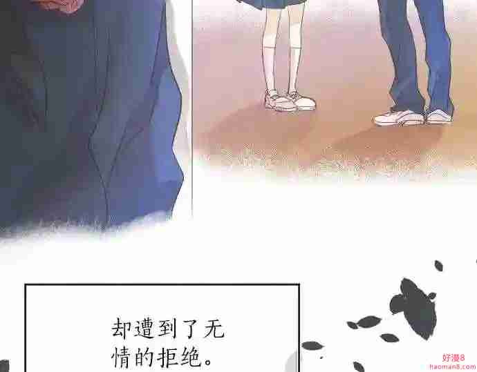 拥抱青春的勇气漫画,第37话 你的一句话38图