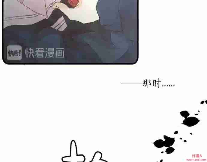 拥抱青春的勇气漫画,第37话 你的一句话77图