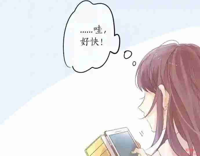 拥抱青春的勇气漫画,第46话 喜欢的人10图