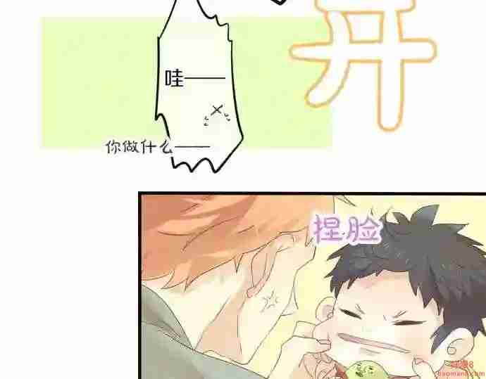 拥抱青春的勇气漫画,第56话 不同的假期 368图