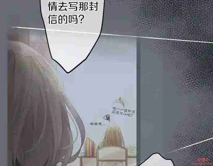 拥抱青春的勇气漫画,第54话 不同的假期 186图