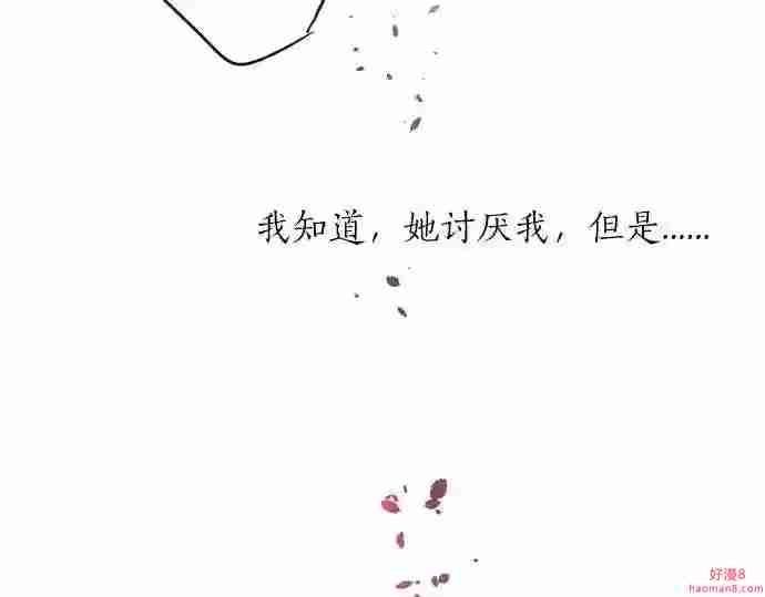 拥抱青春的勇气漫画,第57话 不同的假期 4102图