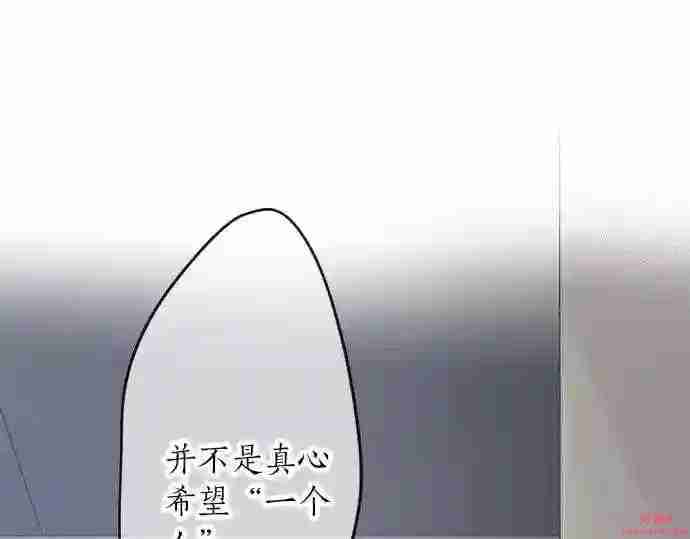 拥抱青春的勇气漫画,第61话 印象71图