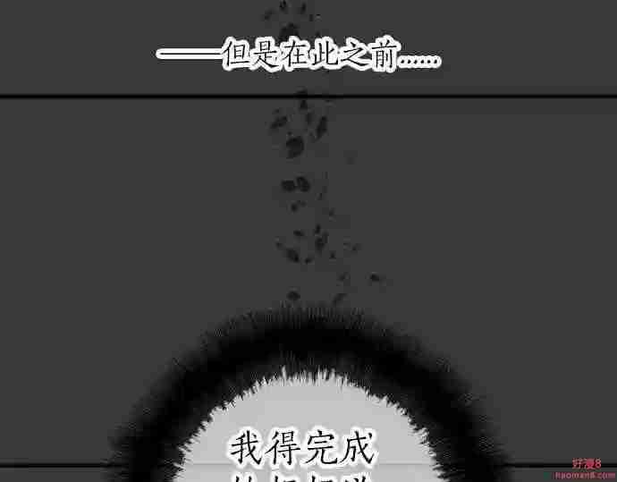 拥抱青春的勇气漫画,第61话 印象22图