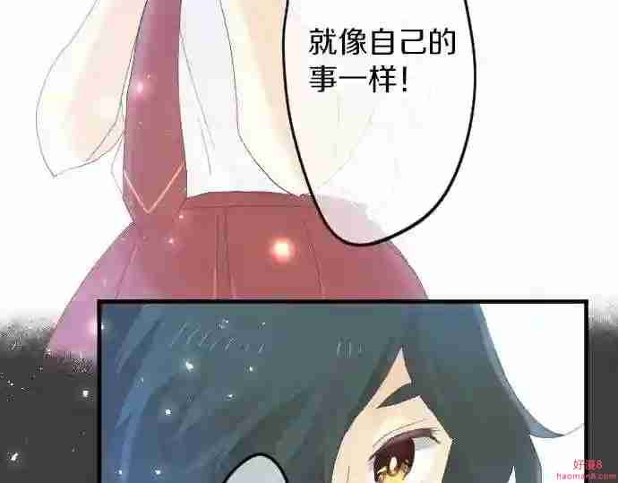 拥抱青春的勇气漫画,第61话 印象77图