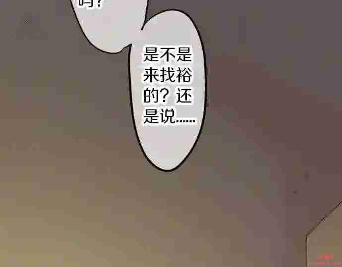 拥抱青春的勇气漫画,第63话 真的可以吗17图