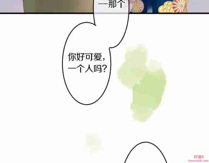 拥抱青春的勇气漫画,第73话 夏日庆典、烟花25图