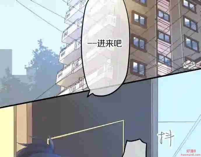 拥抱青春的勇气漫画,第75话 学长的回忆8图