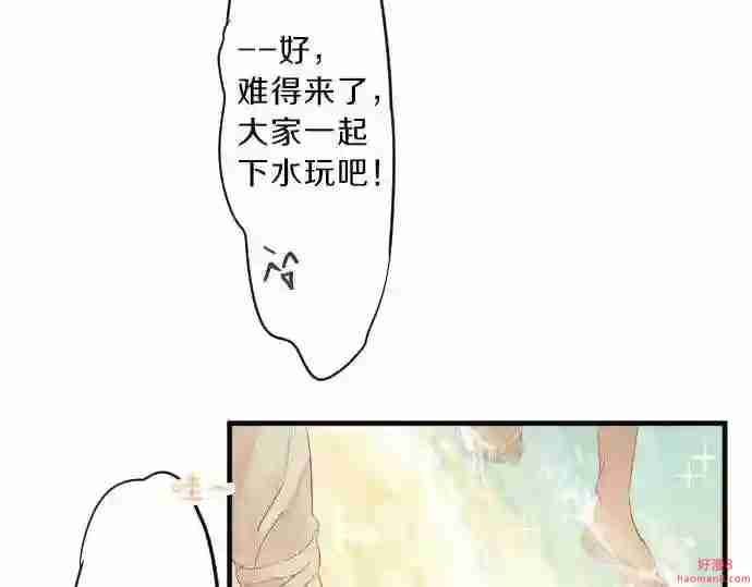 拥抱青春的勇气漫画,第79话 相逢自是有缘108图