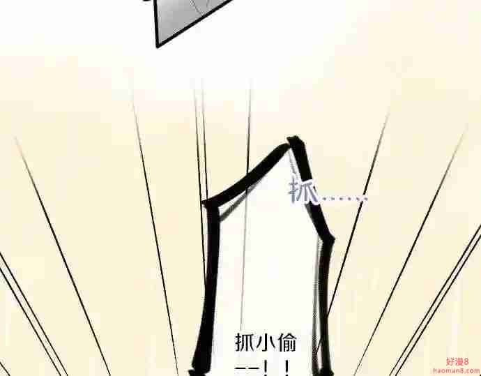 拥抱青春的勇气漫画,第86话 大雨的邀请101图