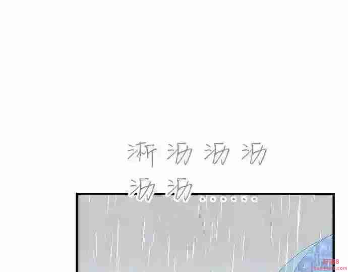 拥抱青春的勇气漫画,第86话 大雨的邀请53图