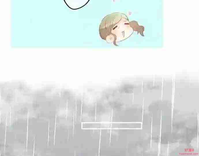 拥抱青春的勇气漫画,第86话 大雨的邀请130图