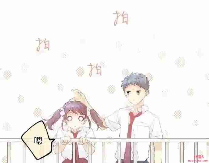 拥抱青春的勇气漫画,第86话 大雨的邀请32图