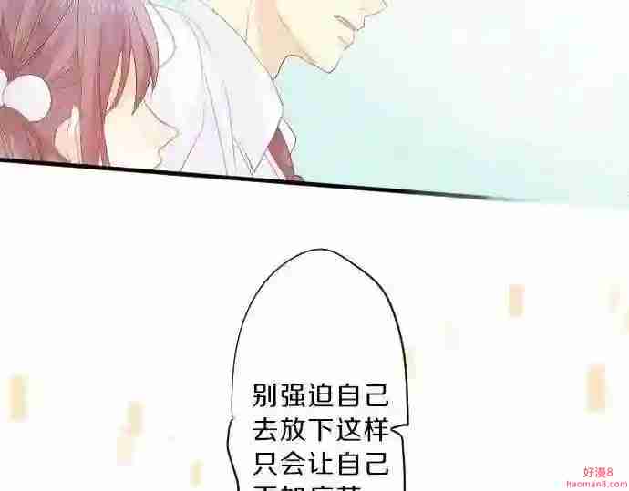 拥抱青春的勇气漫画,第86话 大雨的邀请35图