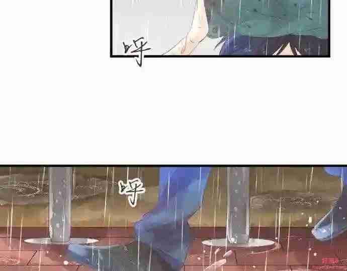 拥抱青春的勇气漫画,第86话 大雨的邀请85图