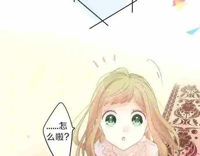 拥抱青春的勇气漫画,第88话 思念的去向30图