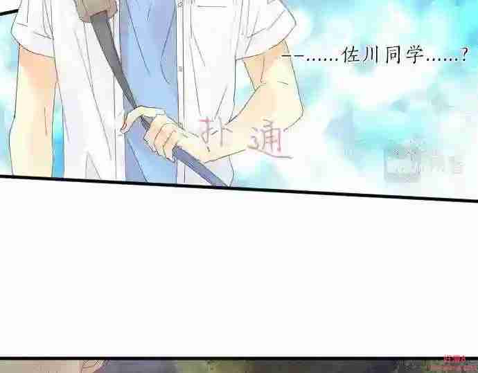 拥抱青春的勇气漫画,第122话 宣言9图