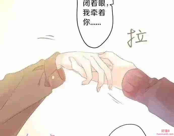 拥抱青春的勇气漫画,第126话 第一次的约会105图