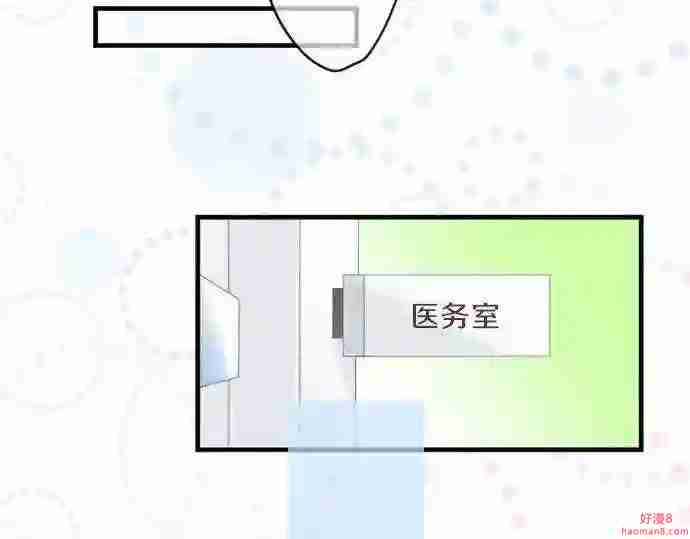 拥抱青春的勇气漫画,第126话 第一次的约会15图