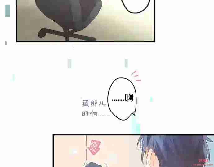 拥抱青春的勇气漫画,第130话 交错的欲望81图