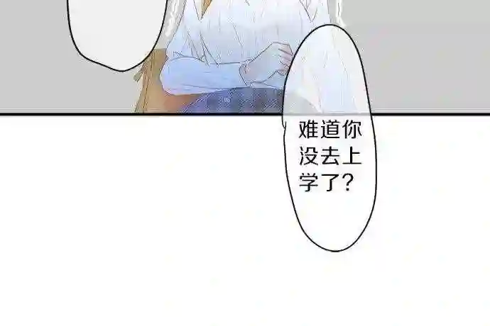 拥抱青春的勇气漫画,第138话 从前和现在28图