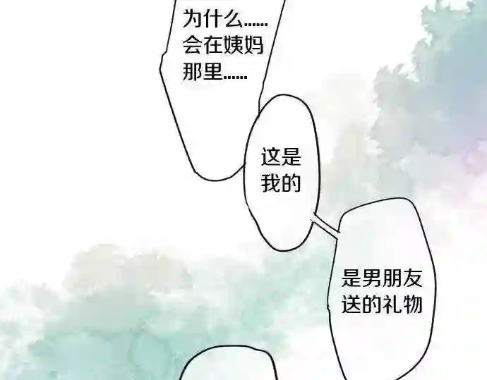 拥抱青春的勇气漫画,第157话 思想上的矛盾58图