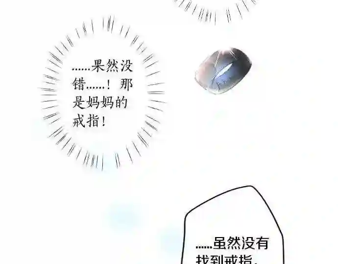 拥抱青春的勇气漫画,第157话 思想上的矛盾47图