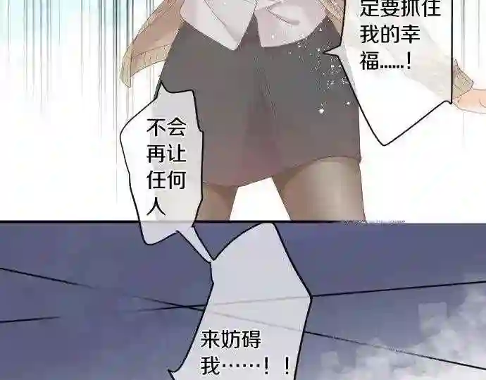 拥抱青春的勇气漫画,第157话 思想上的矛盾70图