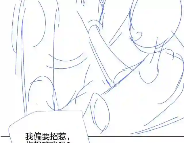 缄默法则小说漫画,延更预告6图