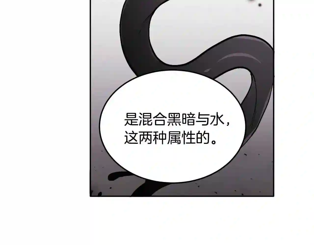 精灵团宠小千金动漫合集漫画,第85话 变成“大人”2图