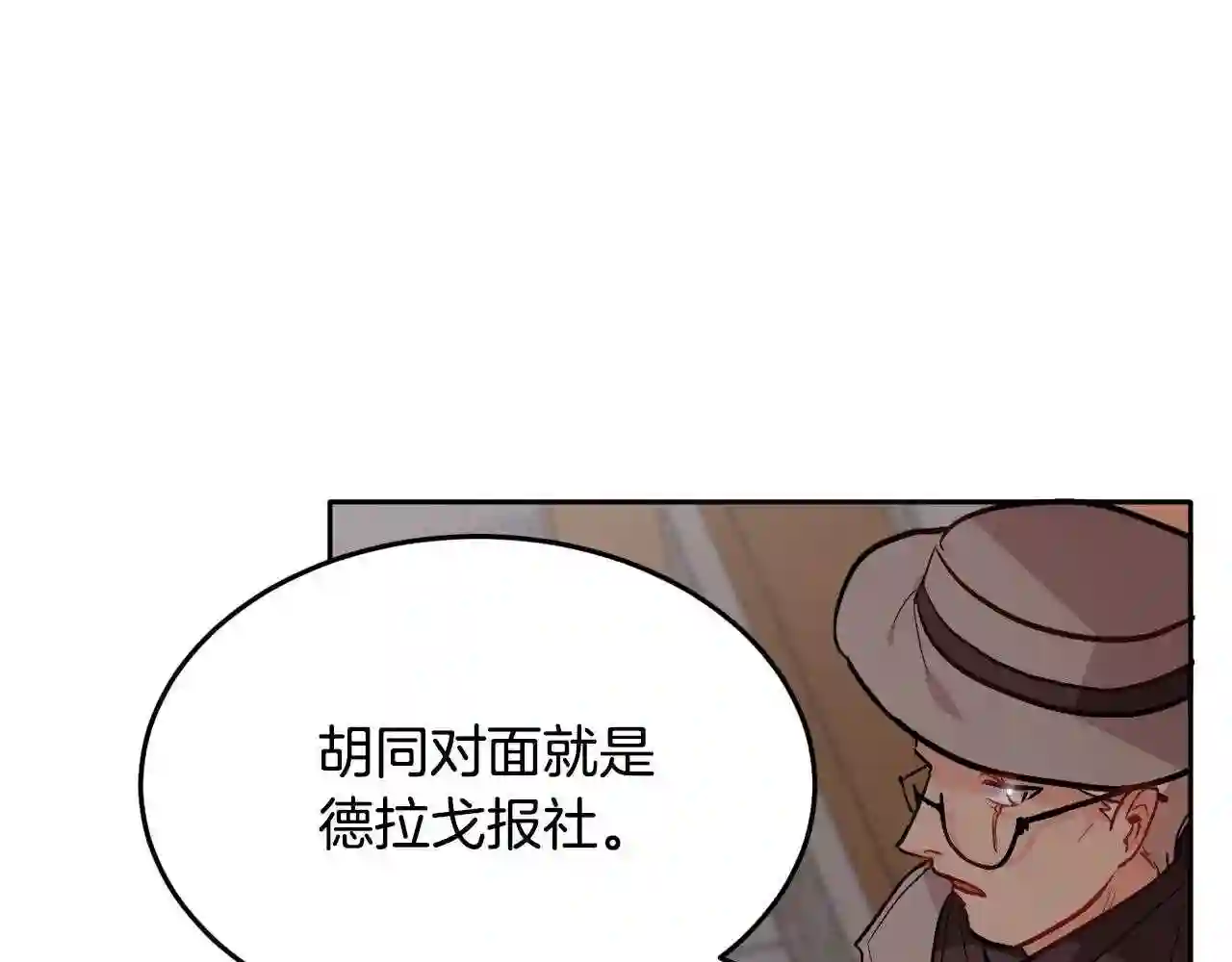 精灵团宠小千金动漫合集漫画,第85话 变成“大人”55图