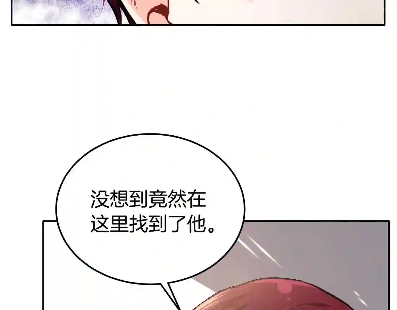 精灵团宠小千金动漫合集漫画,第87话 意想不到的人119图