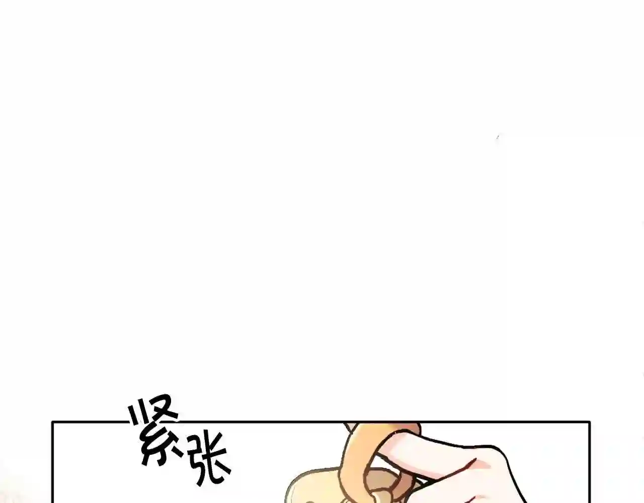 精灵团宠小千金动漫合集漫画,第88话 赌谁赢92图