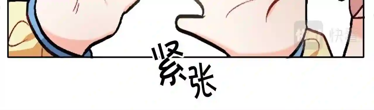 精灵团宠小千金动漫合集漫画,第88话 赌谁赢95图