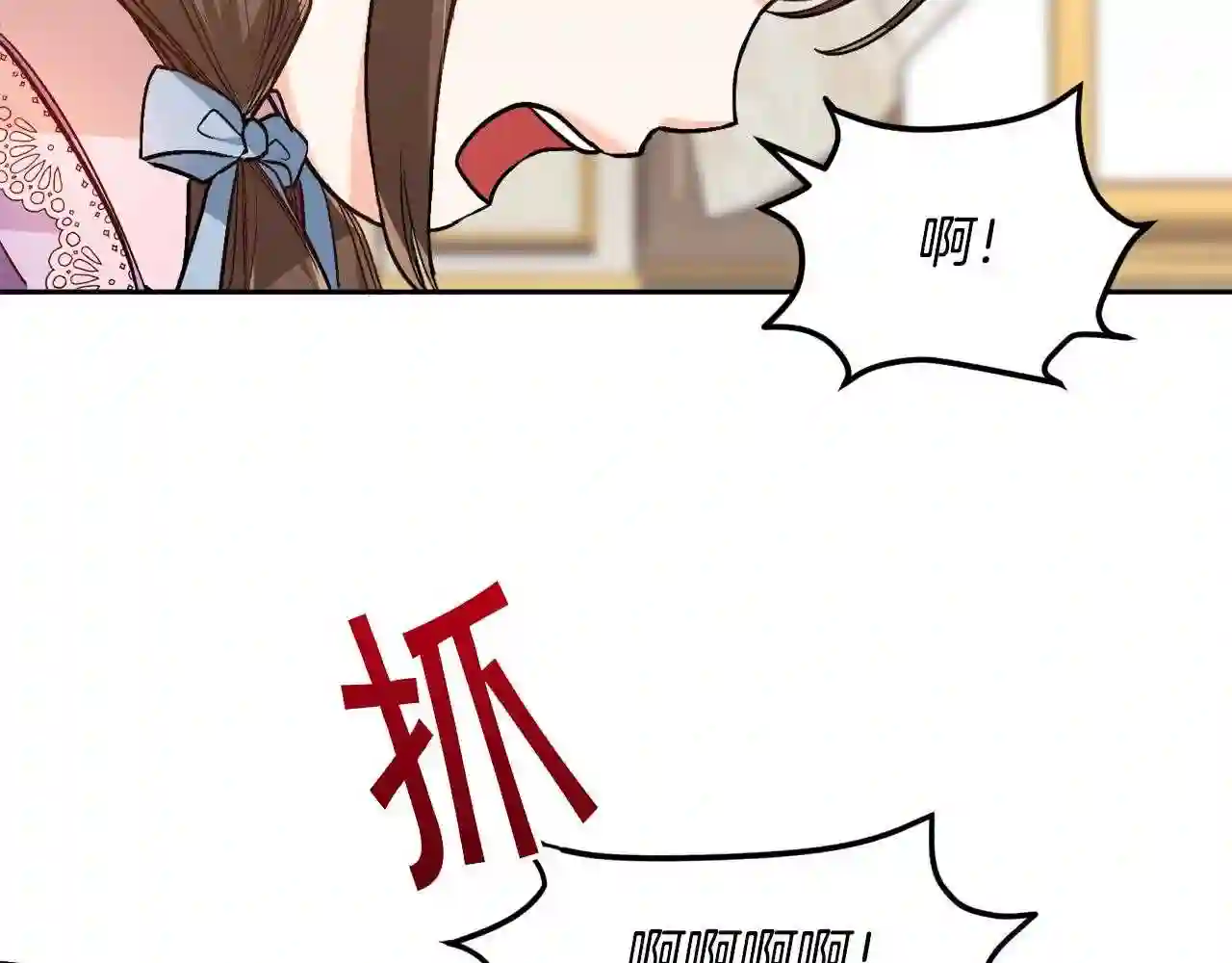 精灵团宠小千金动漫合集漫画,第89话 殿下的阴影96图