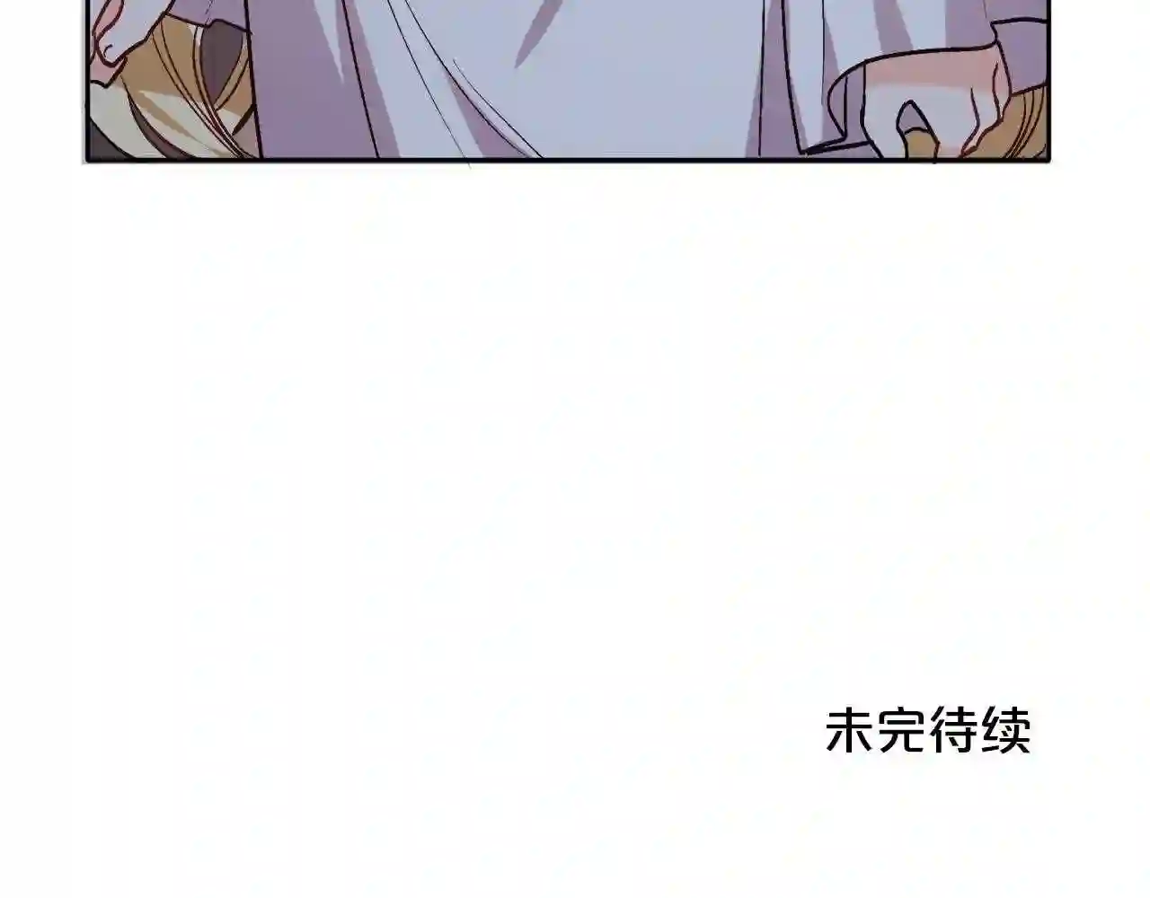 精灵团宠小千金动漫合集漫画,第90话 宝石185图